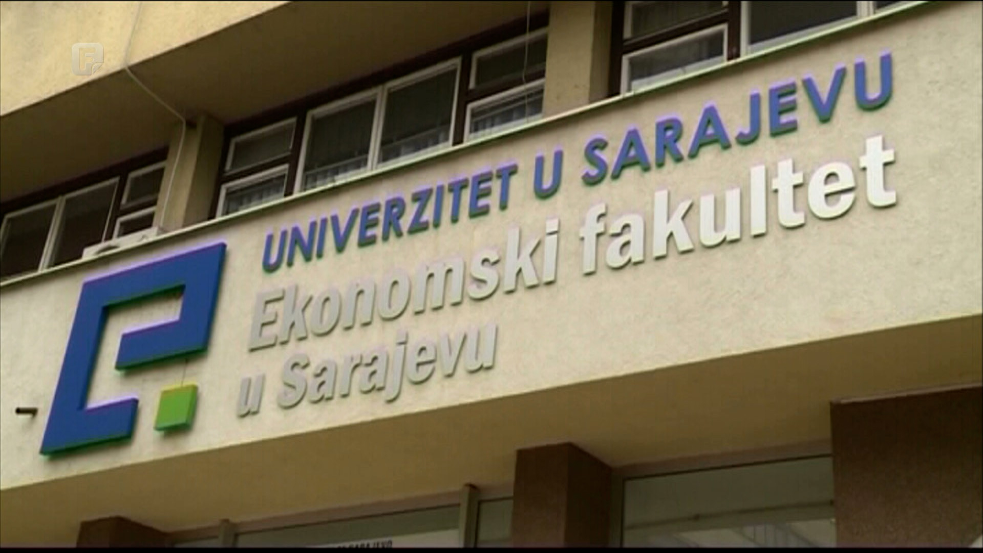 Sedamdeset godina postojanja Ekonomskog fakulteta Univerziteta u Sarajevu